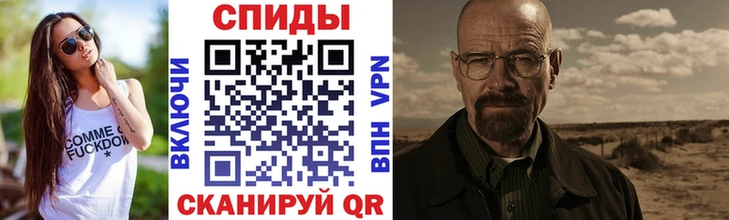 что такое мега рабочий сайт Амфетамин 98% Рославль
