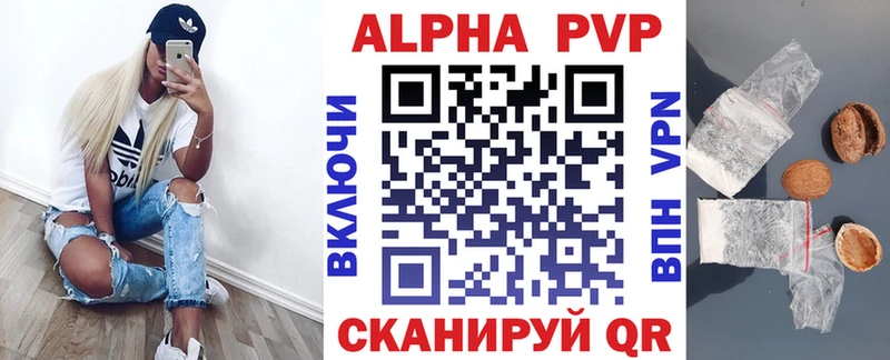 Alfa_PVP Crystall  мега ONION  Рославль 