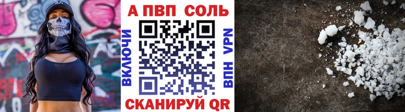 Alpha-PVP VHQ Рославль