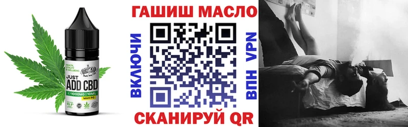 купить Рославль Еда ТГК конопля