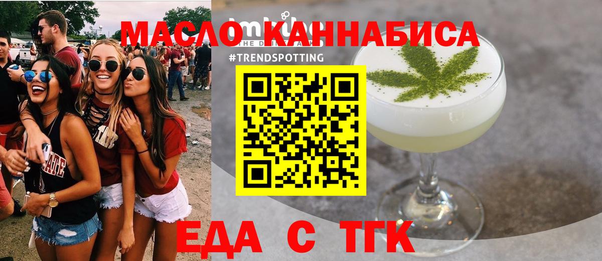 A-PVP СОЛЬ кристаллы  Гашиш  Мефедрон кристаллы  Экстази  Меф  МЕТАМФЕТАМИН  Рославль  LSD-25  Кокаин  Вход с VPN  МАРИХУАНА 