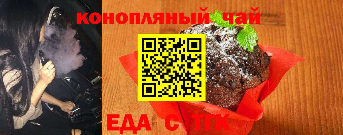 Рославль  Canna-Cookies марихуана  Вход с VPN 