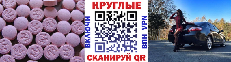 Экстази ешки  mega зеркало  Рославль 