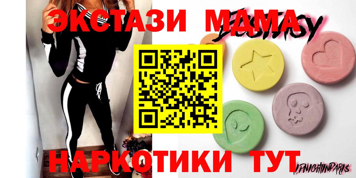 Ecstasy VHQ  Экстази Philipp Plein  Рославль  Экстази  Вход с VPN 