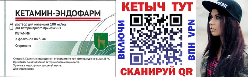 сайты даркнета как зайти  Рославль  КЕТАМИН VHQ 