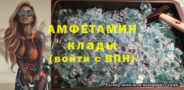 мефедрон Наволоки