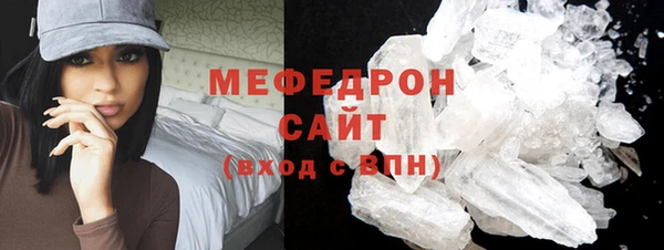 марихуана Навашино