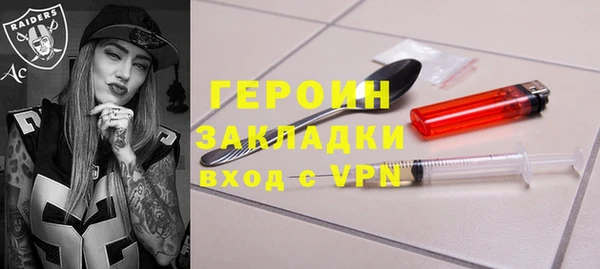 марихуана Навашино