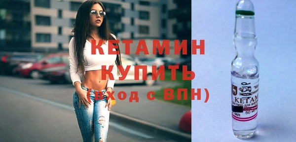 марихуана Навашино
