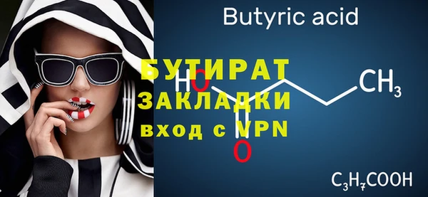 марихуана Навашино