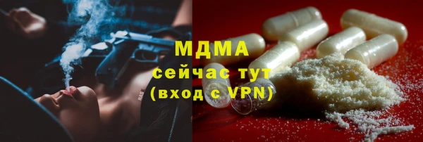 марихуана Навашино