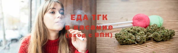 мефедрон Наволоки