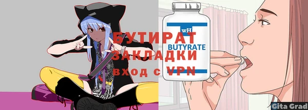 мефедрон Наволоки