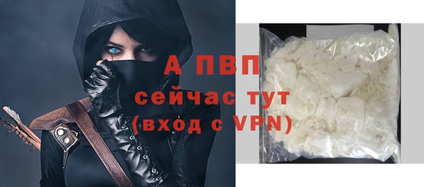мефедрон Наволоки