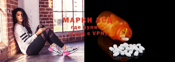 мефедрон Наволоки
