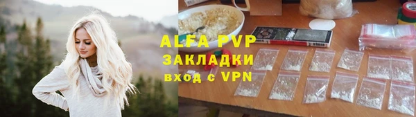 марихуана Навашино