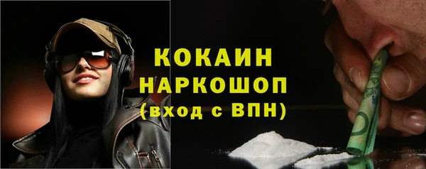 мефедрон Наволоки