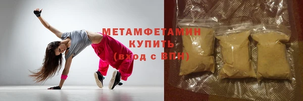 мефедрон Наволоки