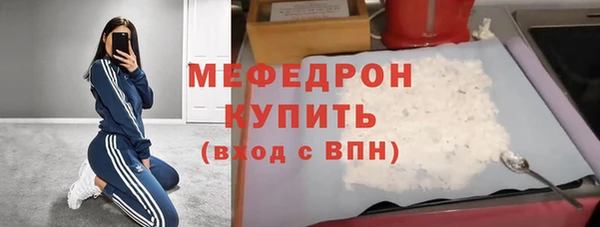 марихуана Навашино