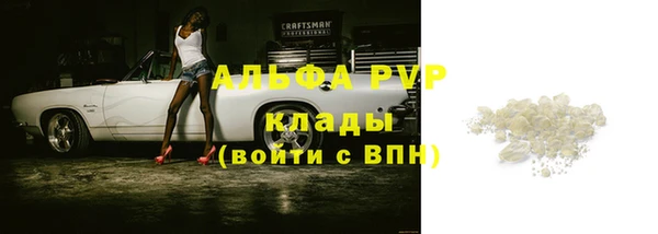 марихуана Навашино