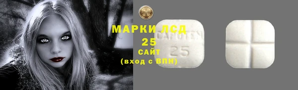 гидропоника Бердск