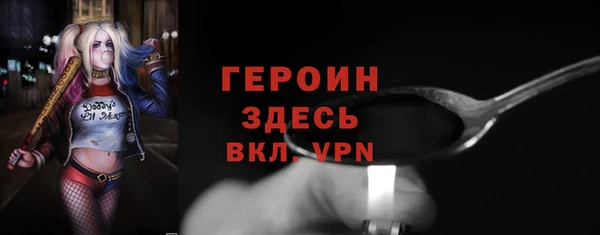 марихуана Навашино