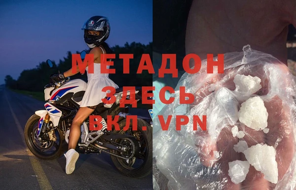 марихуана Навашино