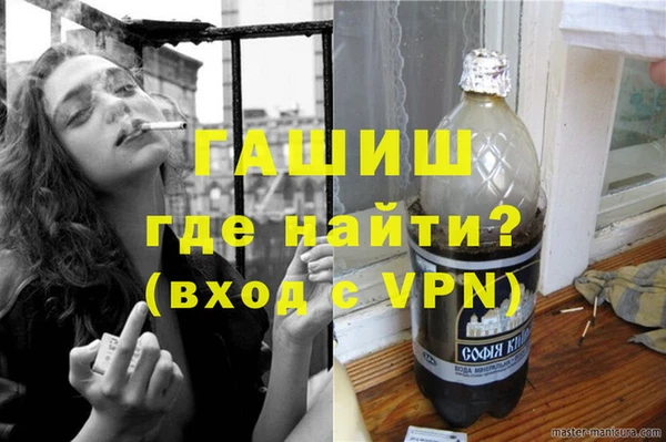марихуана Навашино