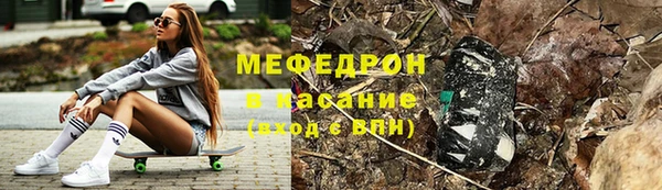 марихуана Навашино