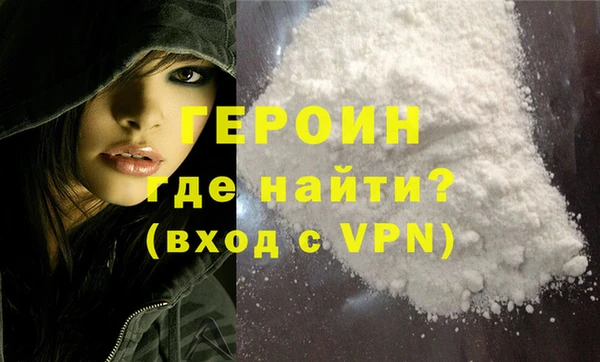 мефедрон Наволоки