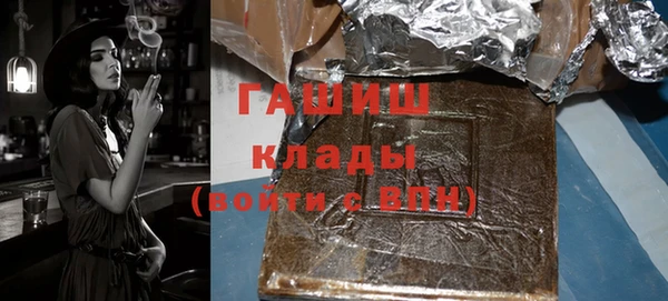 марихуана Навашино