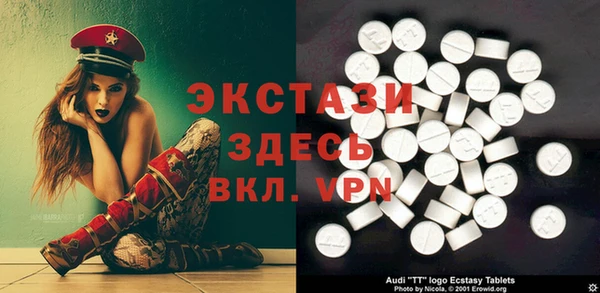 мефедрон Наволоки