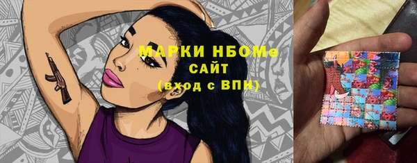 мефедрон Наволоки