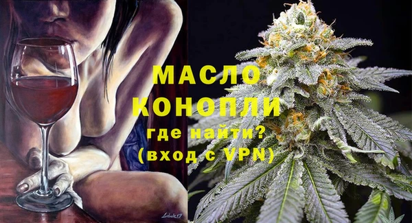 мефедрон Наволоки