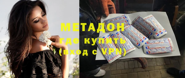 марихуана Навашино