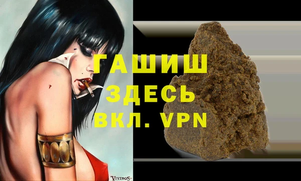 мефедрон Наволоки