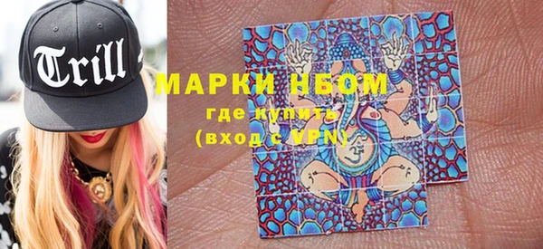 мефедрон Наволоки