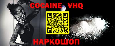 MDMA Premium VHQ Кинель