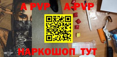 скорость mdpv Кимры