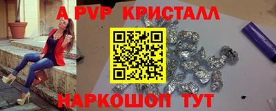 гашишное масло Азнакаево
