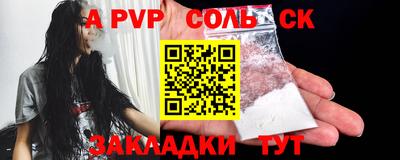 Альфа ПВП Кингисепп
