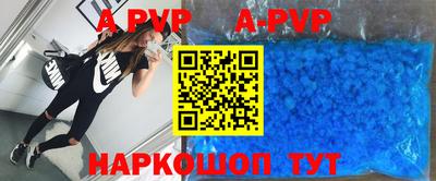 Альфа ПВП Кингисепп