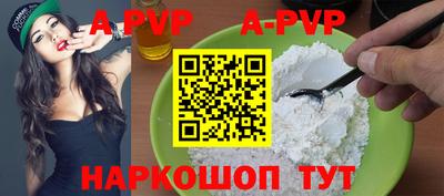 Альфа ПВП Кингисепп