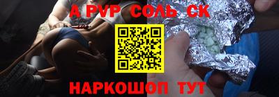 скорость mdpv Кимры