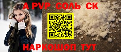 скорость mdpv Кимры