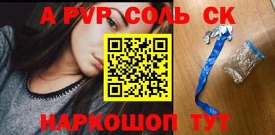 Альфа ПВП Кингисепп