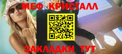 каннабис Абакан