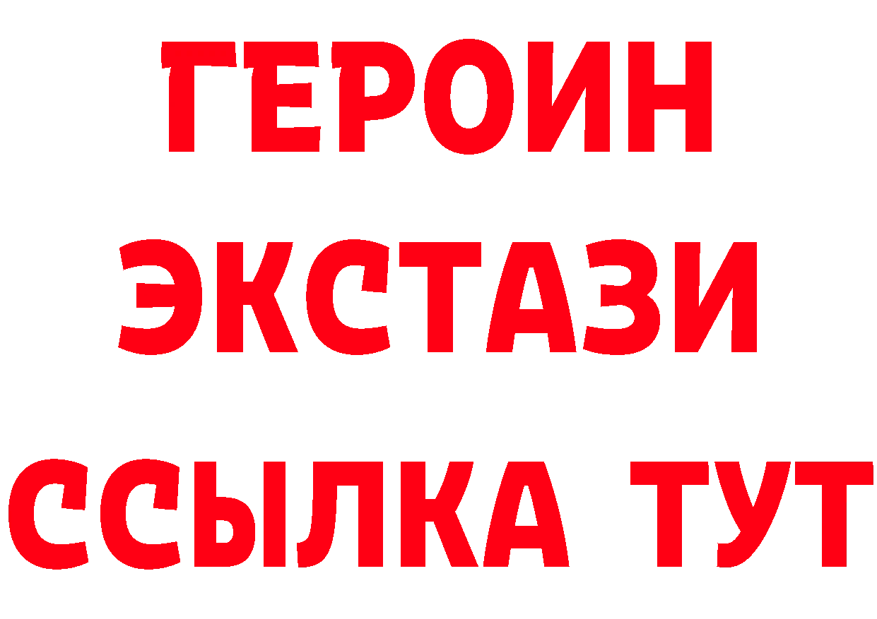 БУТИРАТ оксана вход дарк нет блэк спрут Рославль