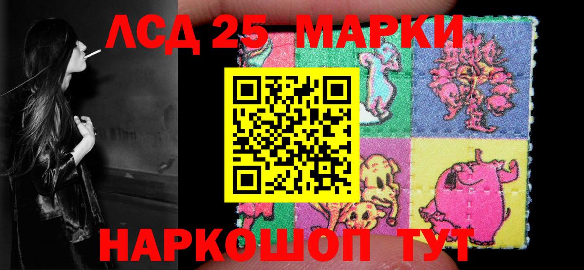 ЛСД экстази кислота  Вход с VPN  гидра вход  ЛСД экстази ecstasy  Рославль 