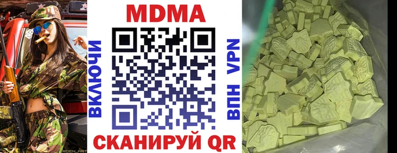 наркотики  Рославль  MDMA Molly 